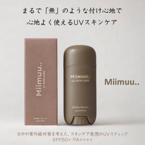 Miimuu.. 日焼け止め SPF50+ P...の詳細画像1