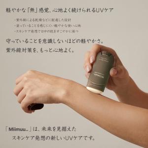 Miimuu.. 日焼け止め SPF50+ P...の詳細画像2
