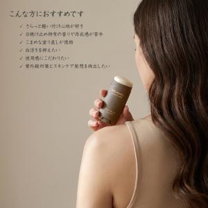 Miimuu.. 日焼け止め SPF50+ P...の詳細画像4