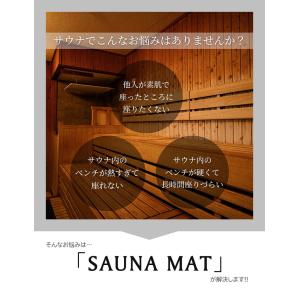 サウナマット 折りたたみ ブラック 黒 折り畳...の詳細画像4