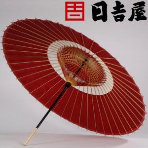 京和傘 蛇の目傘・無地 色：赤 日吉屋 : 想いを繋ぐ百貨店 TSUNAGU