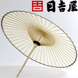 和傘 舞踊用小番傘 白 雨天使用不可 ／雨傘／蛇の目傘 : 和傘・野点傘