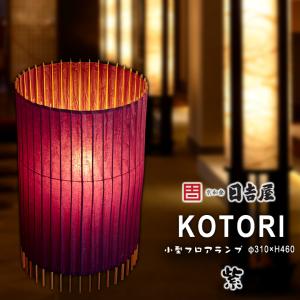 谷俊幸 ペンダントライト 照明 おしゃれ リビング 寝室 PP WOOD SHADE