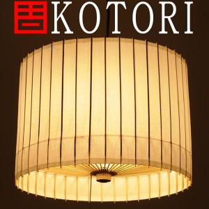 日吉屋・照明 古都里-KOTORI- STペンダント2灯式 φ388×H280 色：赤