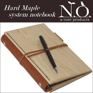 アコレプロダクツ ウッド システム手帳 バイブルサイズ 木：ハードメープル×本革：ブラウンレザー レザーレフィル付き 透明付箋PETAプレゼント中