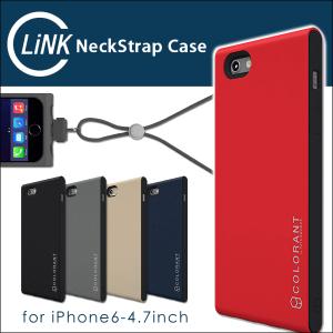 iPhone6S/6-4.7inch用 脱着可能なネックストラップ一体型ケース レビューを書いて定形外郵便送料無料/