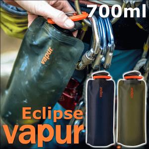 ヴェイパー エクリプスシリーズ  アンチボトル0.7L   Vapur Anti-Bottles eclipse series 0.7L｜offer1999