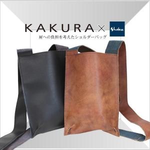 KAKURA×SHOKUの布 ショルダーポケットバッグ｜offer1999