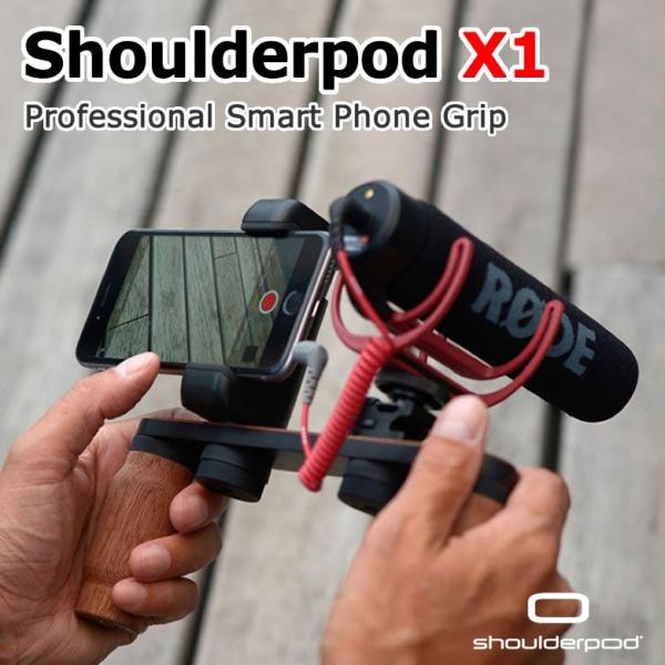 三脚用スマホホルダー 三脚用スマートフォンホルダー Shoulderpod X1 プロフェッショナル...