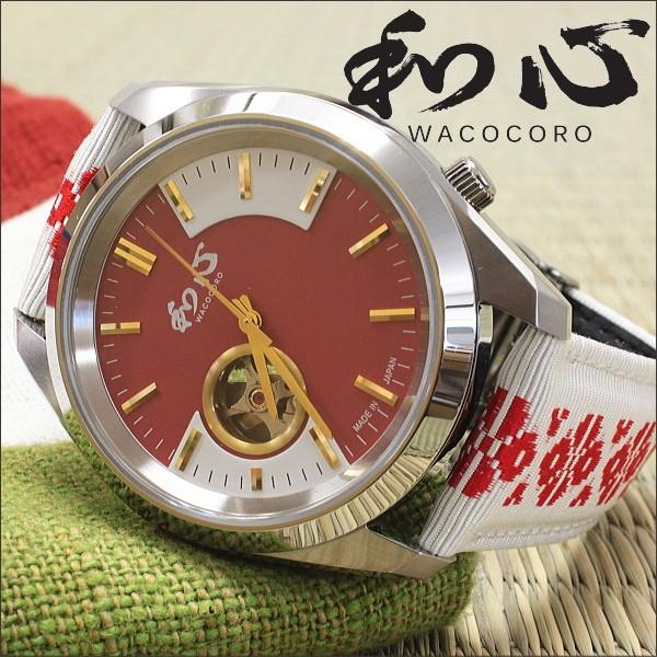 和心 腕時計 メンズ 伝統工芸品である博多織をバンドに使用した日本製腕時計WA-004M-B 機械式...