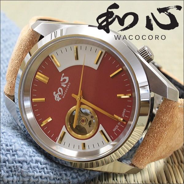 和心 腕時計 メンズ 東京豚革をバンドに使用した日本製腕時計 和風 和製 和装 着物 浴衣 WA-0...