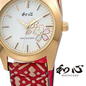 和心 腕時計 メンズ 宇陀印傳をバンド部の装飾に使用した日本製腕時計