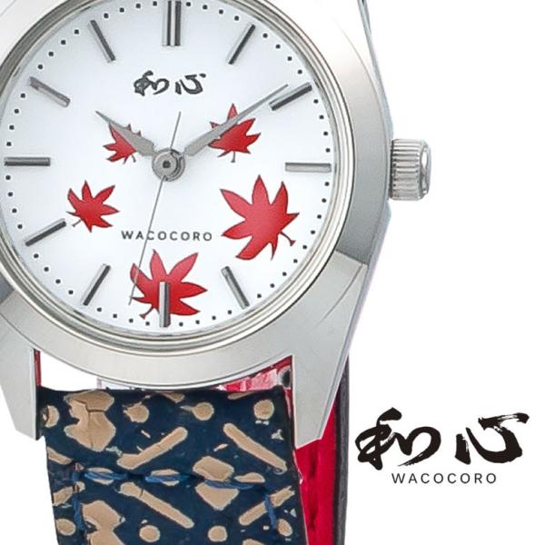 和心 腕時計 レディース 宇陀印傳をバンド部の装飾に使用した日本製腕時計 宇陀印傳-UDAINDEN...