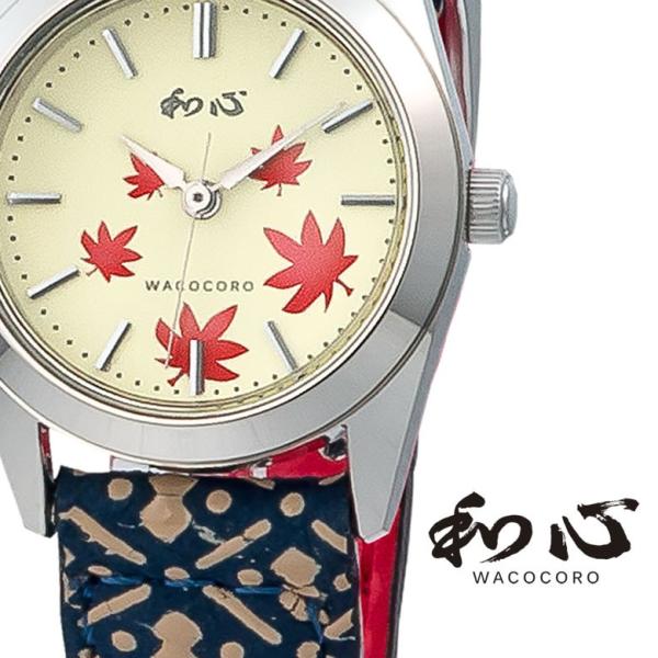 和心 腕時計 レディース 宇陀印傳をバンド部の装飾に使用した日本製腕時計 宇陀印傳-UDAINDEN...