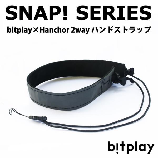 bitplay SNAP SERIES 専用bitplay×Hanchor 2wayストラップ(グレ...