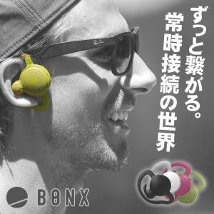 BONX GRIP 1個入 ハンズフリーで会話できるワイヤレスイヤホン