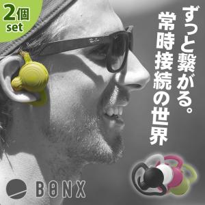 BONX GRIP ボンクスグリップ 2個入り ハンズフリーで会話できるワイヤレスイヤホン