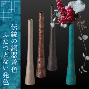花瓶 おしゃれ 大きい 一輪挿し いちりん 折井 ブルー フラワーベース 伝統工芸 モメンタムファクトリー Orii オリイブルー インテリア 花器 送料無料｜想いを繋ぐ百貨店 TSUNAGU