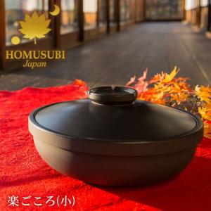 長谷園 旧商品 グリル鍋 オーバル NCK-23 グリルパン グリルプレート