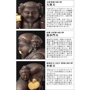 豊臣秀吉の出世守り本尊 夢を叶える 三面大黒天...の詳細画像5