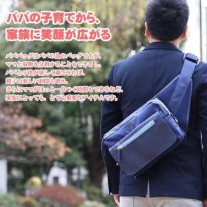 抱っこ紐になる肩掛けバッグ papakoso(...の詳細画像3