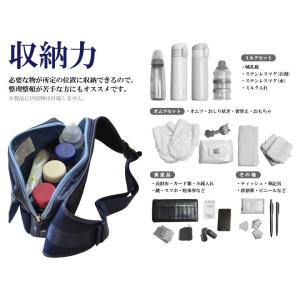 抱っこ紐になる肩掛けバッグ papakoso(...の詳細画像5