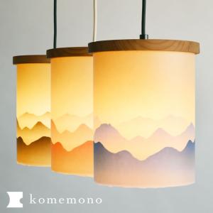 MAYUHANA マユハナ 321P2911W PENDANT LAMP 二重 φ360mm yamagiwa