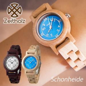 ドイツ時計 ブランド女性 ファッション の商品一覧 通販 Yahoo ショッピング