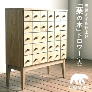ファイブドロワーチェスト パイン材｜5段 タンス 収納家具 無垢 木製