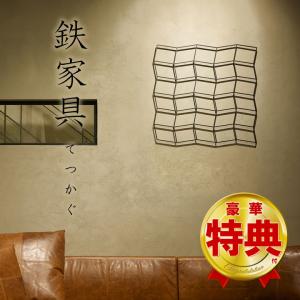 Wall Deco2×5 Fe-14101 有名ドラマで登場横向き 横掛け グッドデザイン