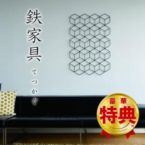 Wall Deco2×5 Fe-14101 有名ドラマで登場横向き 横掛け グッドデザイン