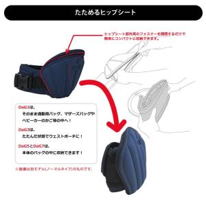 在庫限りで販売終了 ポイント15倍☆ ヒップシ...の詳細画像2