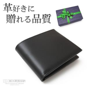 アルチザン チェンジウォレット 二宮五郎商店財布 シンプル KAWA-ORIGAMI（R）シリーズ ホーウィン レザー 本革 財布 一枚革 送料無料｜offer1999