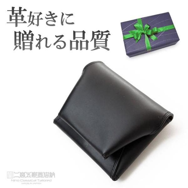 シャーマン コインケース 二宮五郎商店小型 小銭入れ  KAWA-ORIGAMI（R）シリーズ ホー...