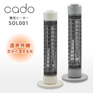 cado カドー 電気ヒーター 新型 ヒーター 暖房 SOL 001 暖房器具 省エネ 加湿器 空気清浄機 除湿器と相性良い ストーブ 電気 スリム 送料無料 経済的｜offer1999