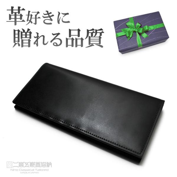 二宮五郎商店ホーウィン コードバンフルレザーウォレット 長財布 札入れ メンズ レザー サイフ カー...