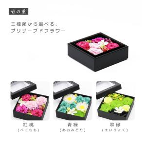 携帯できる仏壇 お祈りセット kasane か...の詳細画像3