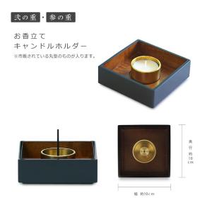携帯できる仏壇 お祈りセット kasane か...の詳細画像5