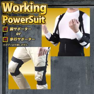 ワークマン Workman 腰痛ベルト コルセット の商品一覧 矯正用品 補助ベルト ダイエット 健康 通販 Yahoo ショッピング