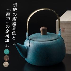 sanrio（サンリオ） 鉄瓶 1.0L ハローキティ 南部鉄瓶 南部鉄器 IH対応