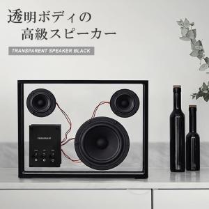 在庫あり】TRANSPARENT Light Speaker(ブラック)ポータブル 在庫あり】TRANSPARENT Light Speaker(ブラック)ポータブル