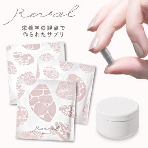 Revol ESSENTIALS 9つの栄養素を配合 60粒入×3袋（180粒）  鉄分 亜鉛 葉酸 ビタミンB群 ビタミンD3 血力 栄養素 貯蔵鉄 送料無料｜offer1999