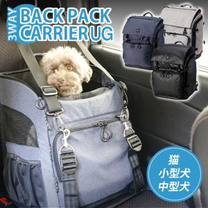 AIRBUGGY 3WAY BACKPACK WIDE ワイド CARRIER Airbuggy 犬用 猫用