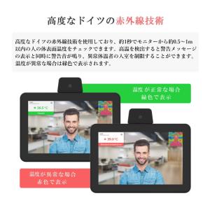 非接触型スピードAIサーモタブレットTAURI...の詳細画像3