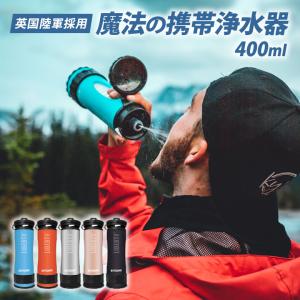 正規販売店 LifeSaver Liberty ライフセーバーリバティ