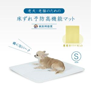 介護用クッション OneAid リラクッション Sサイズ 小型犬用 床ずれ防止