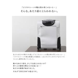 CREEZAN JETTER CARRY BA...の詳細画像3