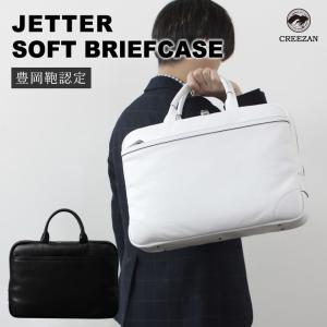 屋久杉染めで制作された 屋久杉染 ブリーフバッグ 工房夢細工 鞄 高級