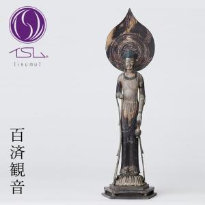 インテリア 雑貨 置物 TanaCOCORO[掌] 空也上人(くうやしょうにん) 空