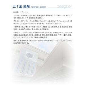 sapporo star watch 札幌駅の...の詳細画像3